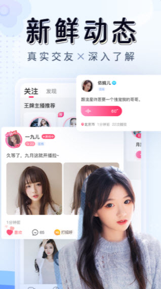 250tv妞妞直播官方版