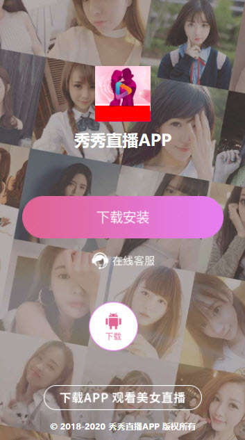 250tv妞妞直播官方版