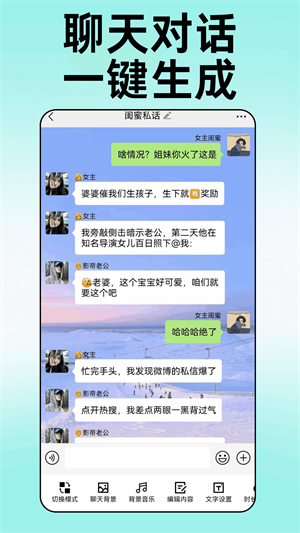 易推文app