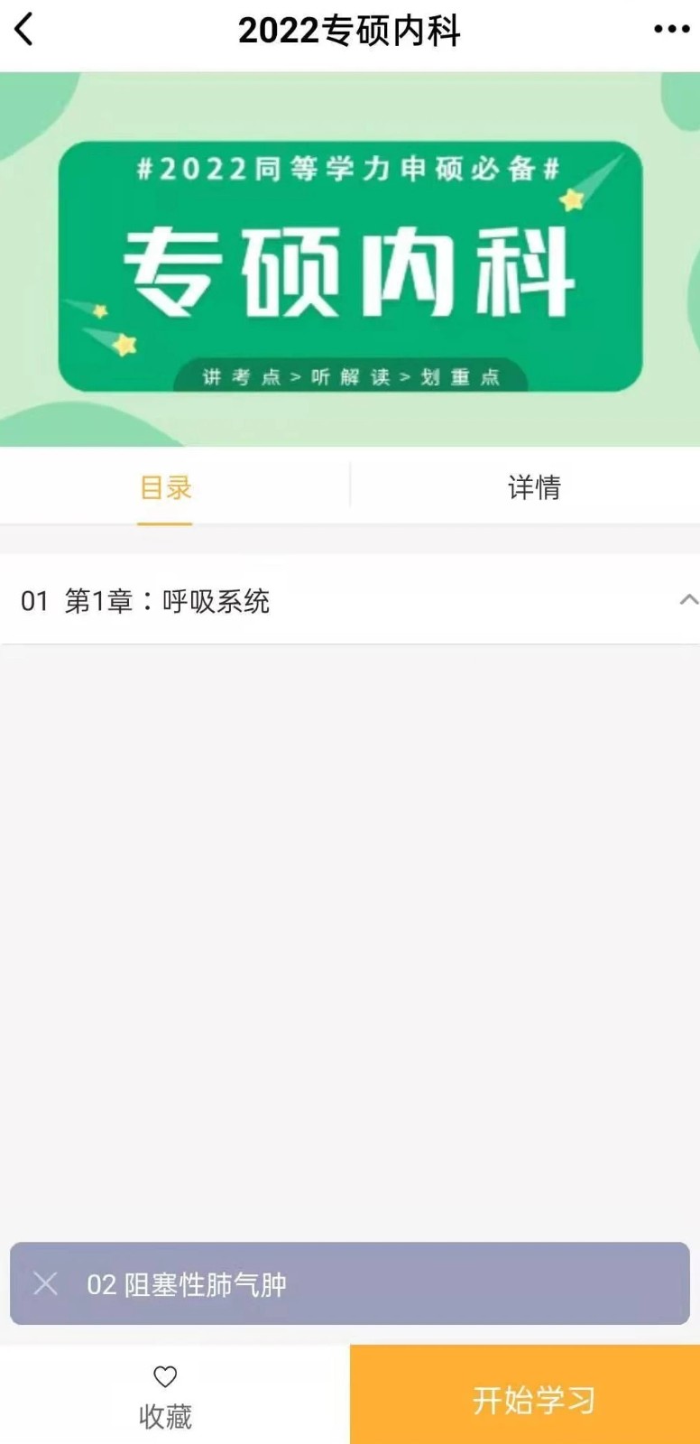 万试通app