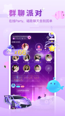 双鱼live免费版