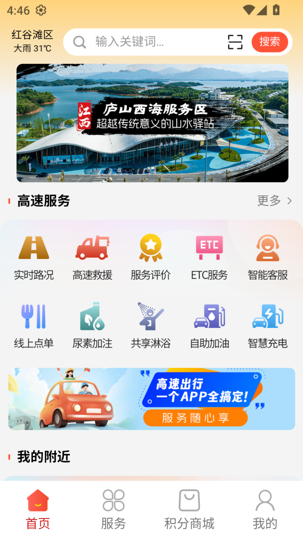 行吧app