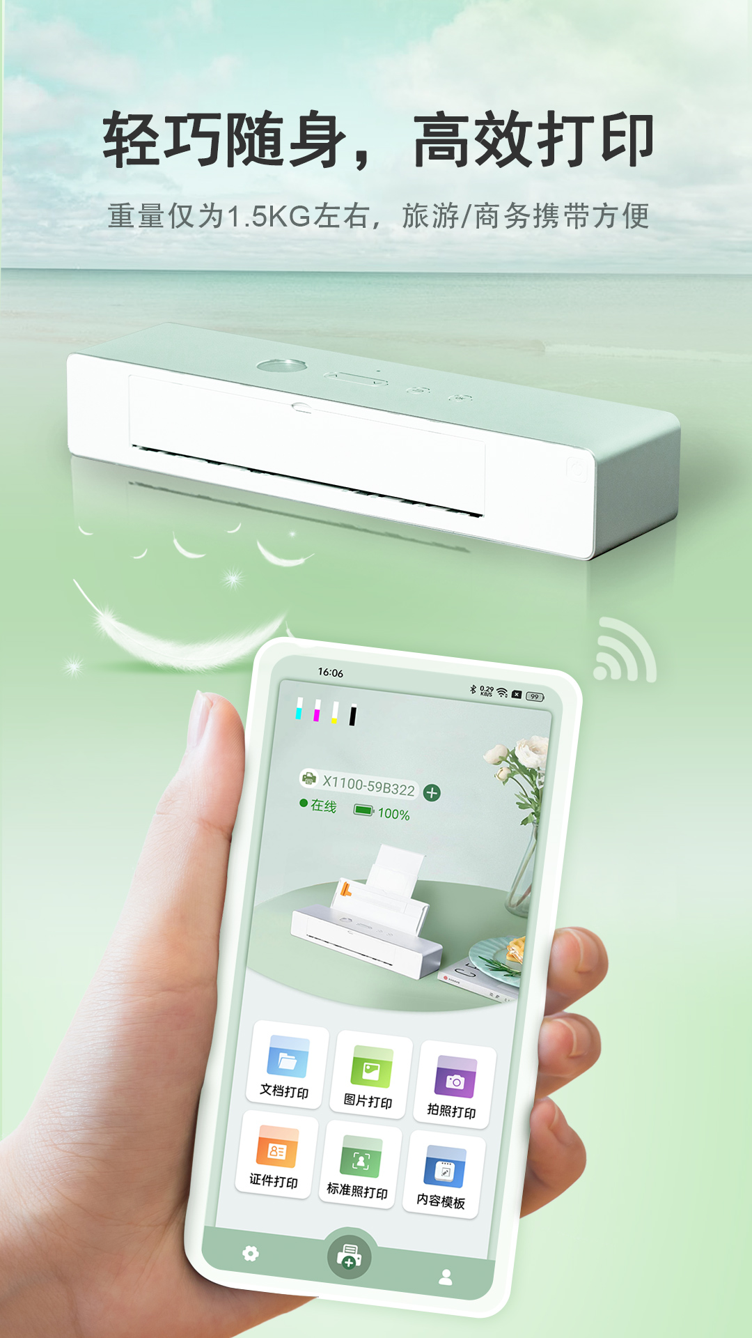 小篆云印app