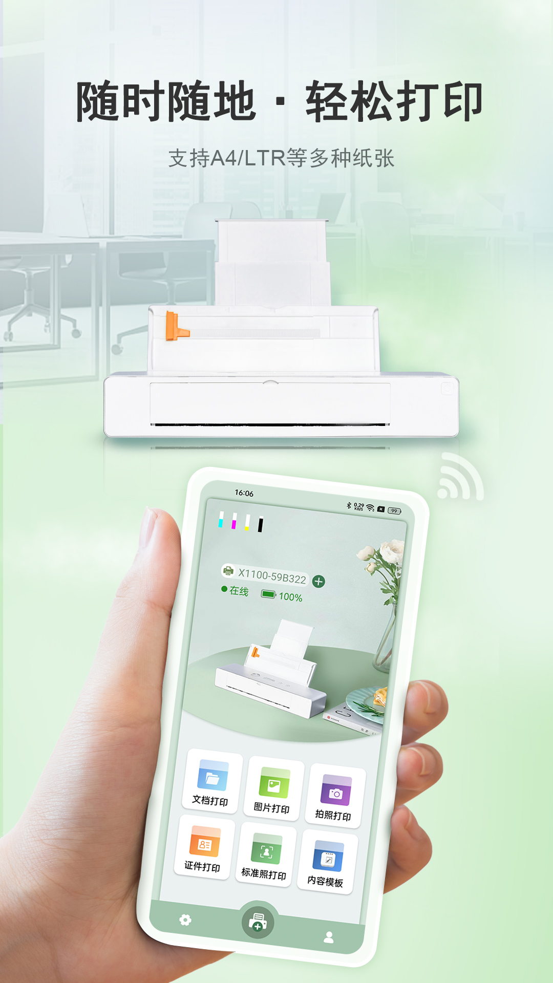 小篆云印app