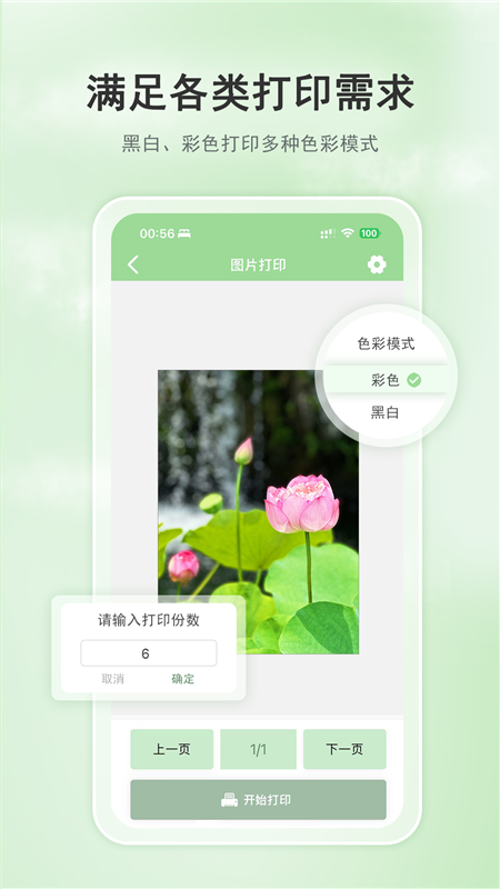 小篆云印app