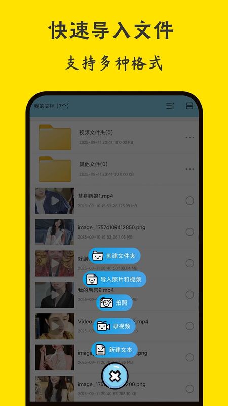保密相册app
