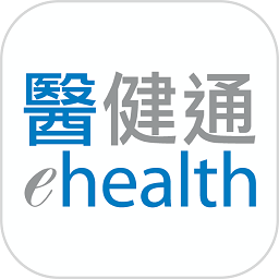 医健通官方版 v26.05.04安卓版