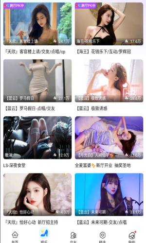 朵朵直播轻量版