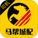 马帮司机
