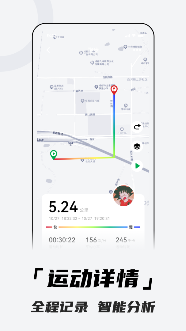 北斗卫星手表app