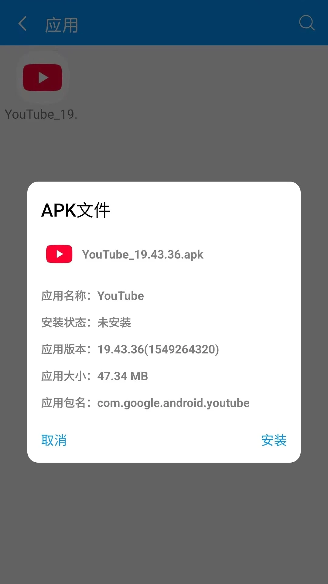 瑞盾文件管理器app