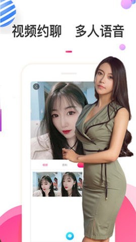 优优直播app