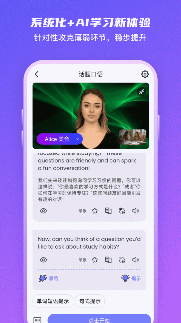 倚塔app