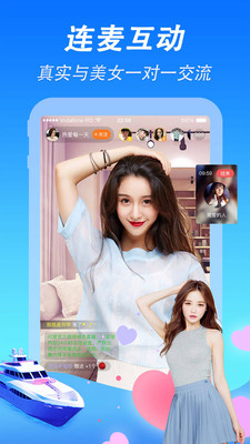 梦莲直播官网app
