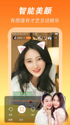 梦莲直播官网app