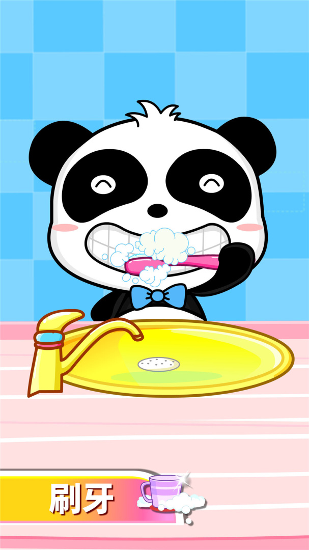 宝宝爱卫生app