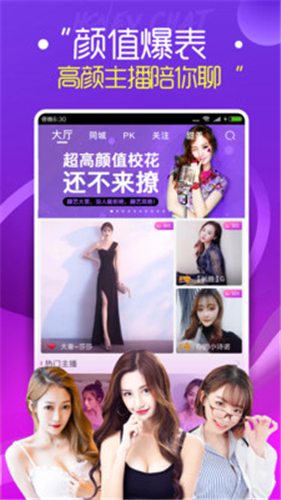 丝瓜视频纯净版