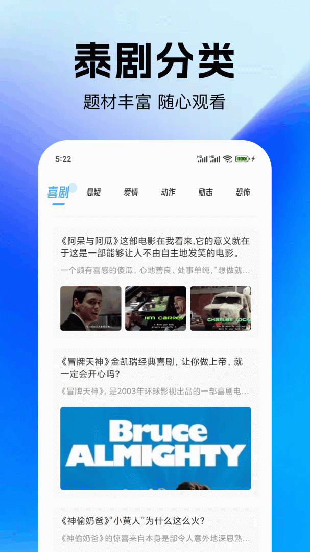 泰圈app