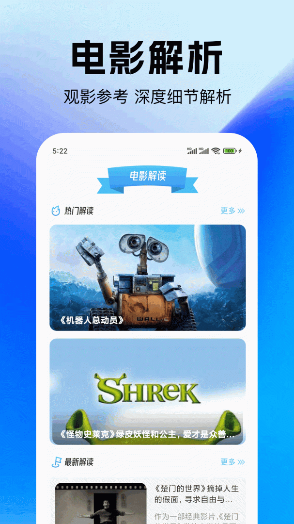 泰圈app