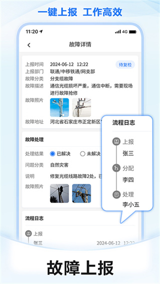 元道经纬定位相机app