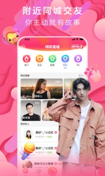 5523tv金雀直播官方版