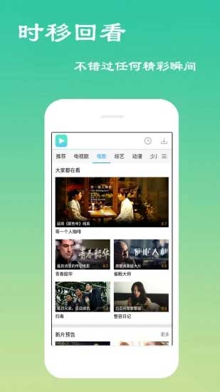 小蝌蚪视频纯净版