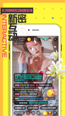 猫印直播app