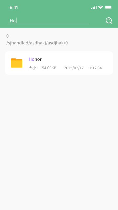 慧泰文件管理器app