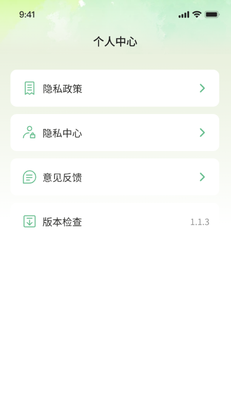 慧泰文件管理器app