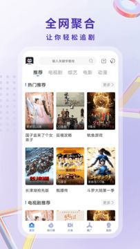 小太妹视频免费版