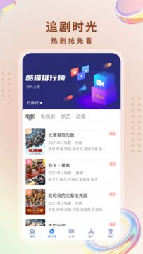 小太妹视频免费版