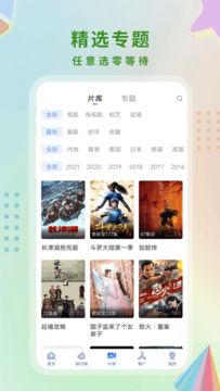 小太妹视频免费版