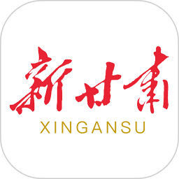 健康新甘肃
