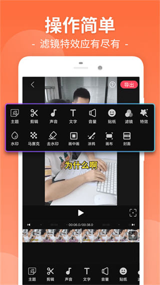 影片剪接app