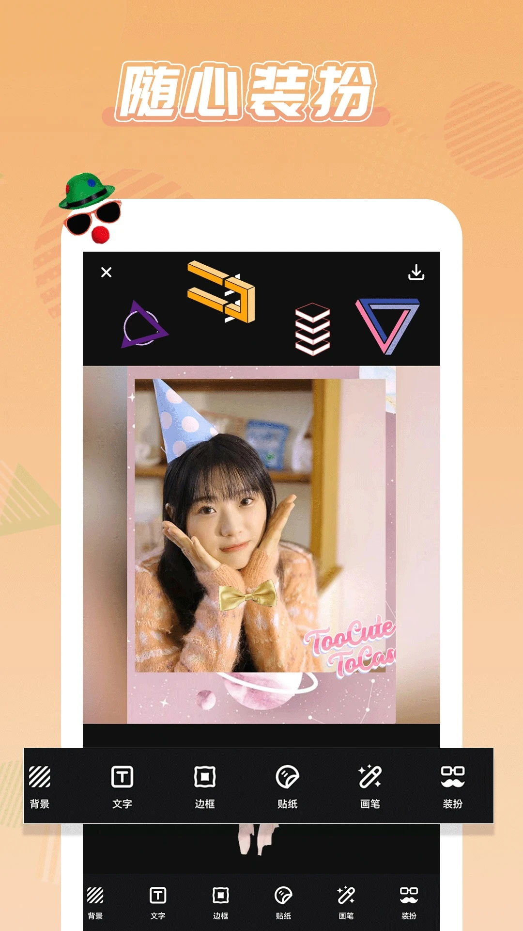 照片拼图师app