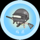 殇痕画质助手