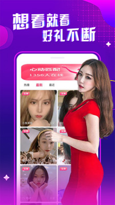 天蝎直播app高清版