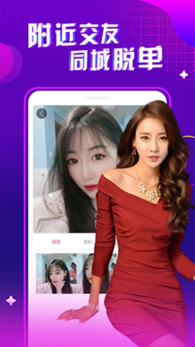 天蝎直播app高清版