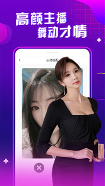 天蝎直播app高清版