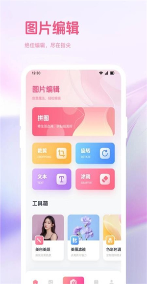 趣夜拍app