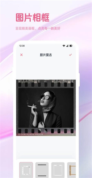 趣夜拍app