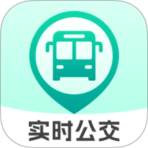 实时公交e路通