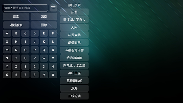 宝盒TVapp