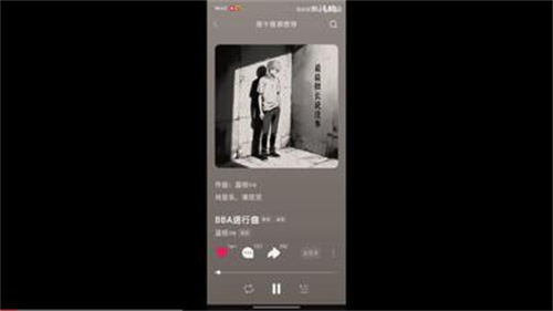dg音乐台app