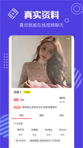快活视频官方正版