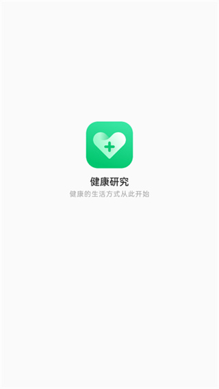 oppo健康研究app