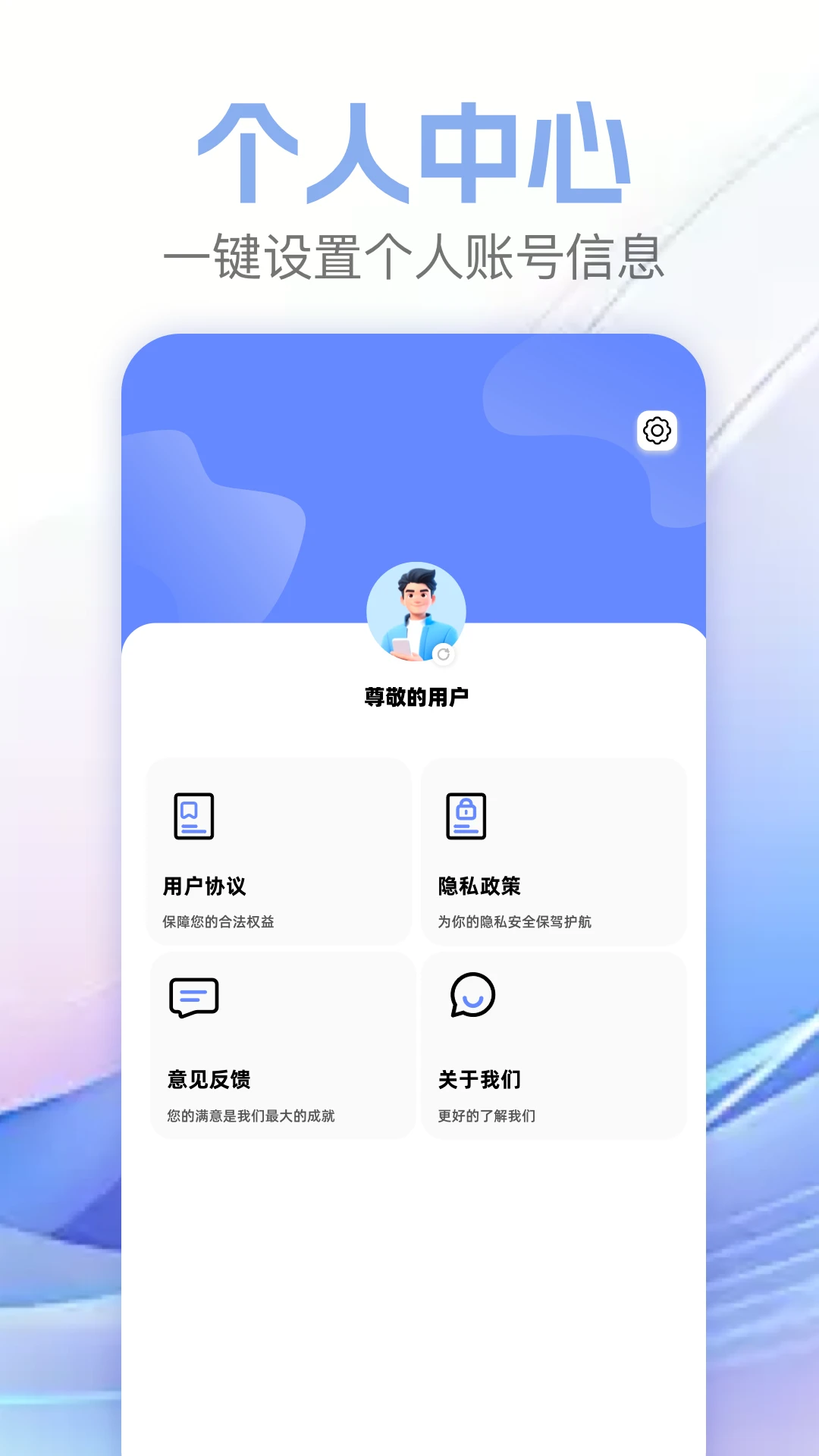 za解压器app