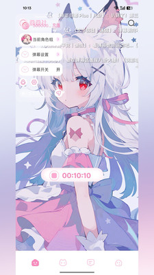 叠叠社app