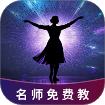 广场舞名师教
