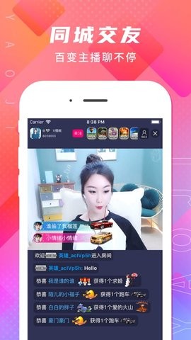 粉豹直播轻量版